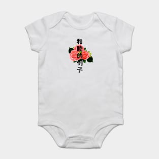 Rose with Japanese text Gift Vaporwave Red Roses Baby Bodysuit